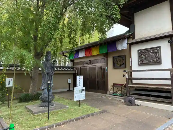 真光寺(千葉県)