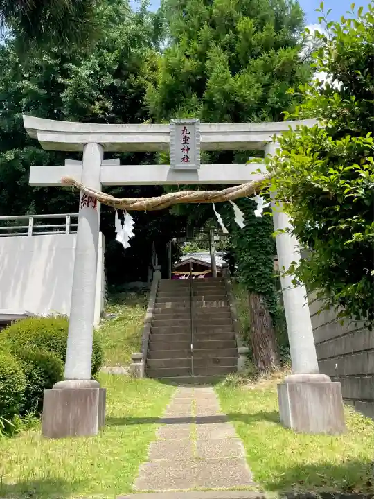 九重神社(埼玉県)