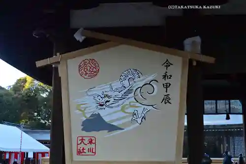 武蔵一宮氷川神社(埼玉県)