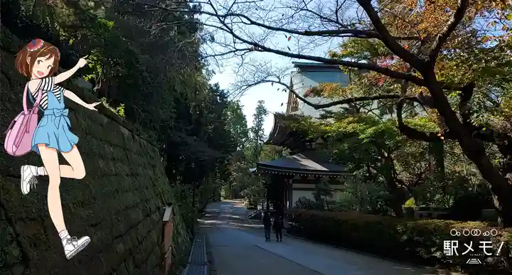 円覚寺のその他建物