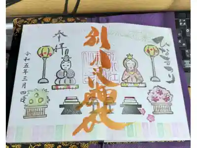 1番人気の神社です