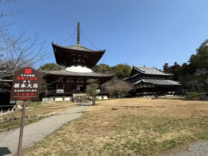 根来寺の{uncategorized: "未分類", other: "その他", undefined: "問題あり", building: "その他建物", grave: "お墓", sacred_gate: "鳥居", guardian: "狛犬", statue: "像", buddha: "仏像", history: "歴史", nature: "自然", garden: "庭園", animal: "動物", pagoda: "塔", temizu: "手水舎", mountain_gate: "山門・神門", sanctuary: "本殿・本堂", subordinate: "末社・摂社", art: "芸術", scenery: "景色", jizo: "地蔵", ema: "絵馬", goshuin: "御朱印", omikuji: "おみくじ", items: "授与品その他", amulet: "お守り", goshuincho: "御朱印帳", eats: "食事", festival: "お祭り", votive_dance: "神楽", shichigosan: "七五三参", wedding: "結婚式", experience: "体験その他", initially: "初詣", around: "周辺", anti_infection: "感染症対策"}