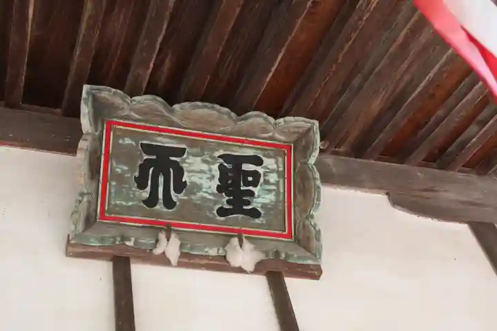 仙琳寺(滋賀県)