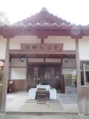 西大寺の末社・摂社