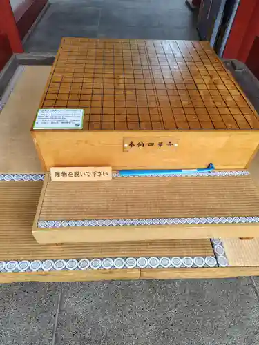 日枝神社(東京都)