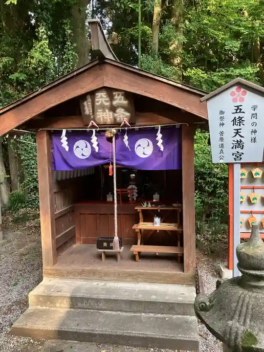 薬師寺八幡宮(栃木県)