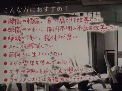 石内のお大師さん　金剛院(広島県)