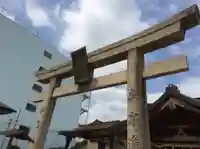 出世稻荷神社(島根県)