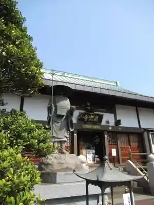 真光寺(千葉県)