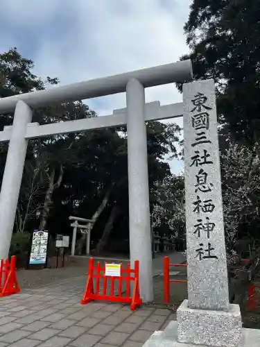 息栖神社の{uncategorized: "未分類", other: "その他", undefined: "問題あり", building: "その他建物", grave: "お墓", sacred_gate: "鳥居", guardian: "狛犬", statue: "像", buddha: "仏像", history: "歴史", nature: "自然", garden: "庭園", animal: "動物", pagoda: "塔", temizu: "手水舎", mountain_gate: "山門・神門", sanctuary: "本殿・本堂", subordinate: "末社・摂社", art: "芸術", scenery: "景色", jizo: "地蔵", ema: "絵馬", goshuin: "御朱印", omikuji: "おみくじ", items: "授与品その他", amulet: "お守り", goshuincho: "御朱印帳", eats: "食事", festival: "お祭り", votive_dance: "神楽", shichigosan: "七五三参", wedding: "結婚式", experience: "体験その他", initially: "初詣", around: "周辺", anti_infection: "感染症対策"}