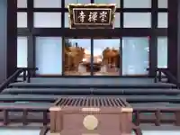 崇禅寺(大阪府)