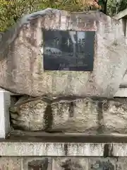 乃木神社(東京都)