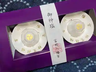 富岡八幡宮(東京都)