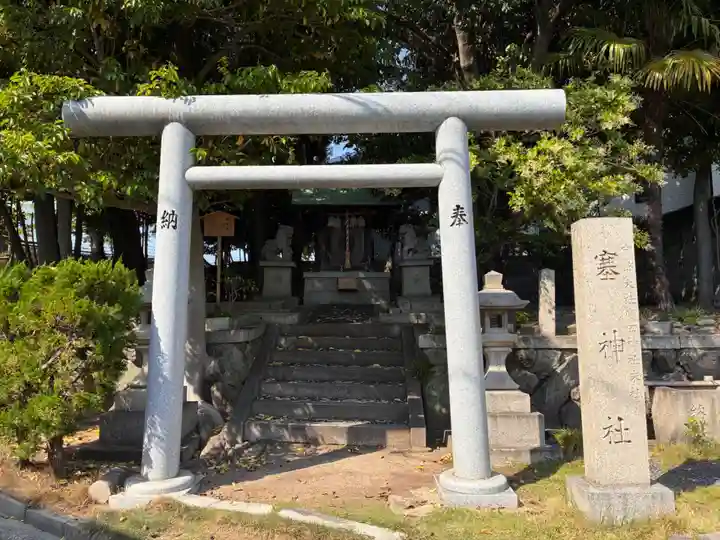 塞神社(廣田神社境外末社)の鳥居