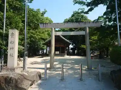 貴船社（貴船町）の鳥居