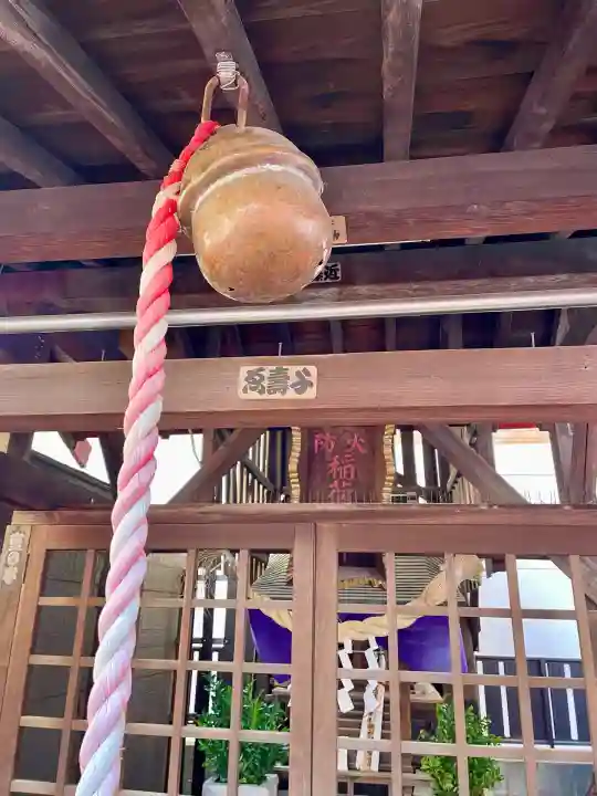 火防稲荷(東京都)