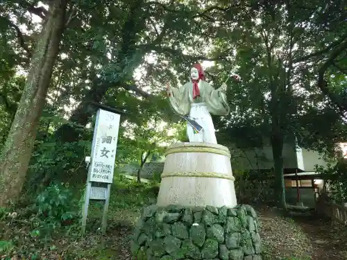 天岩戸神社(宮崎県)