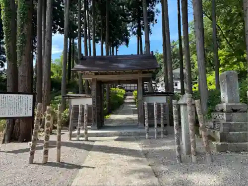 瑞雲院(山形県)