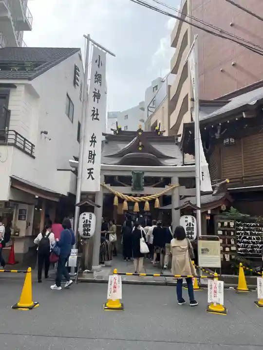 小網神社(東京都)