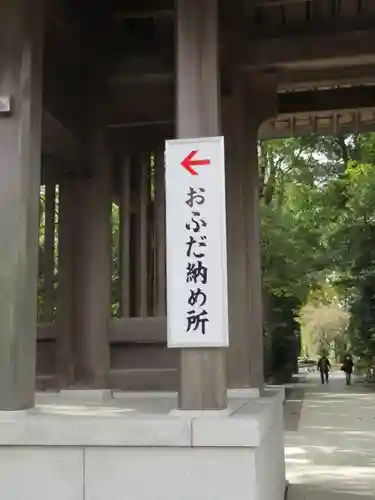 寒川神社のその他建物