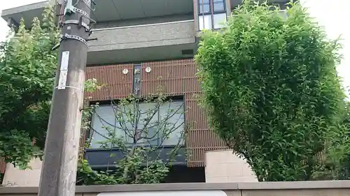 欣浄寺のその他建物