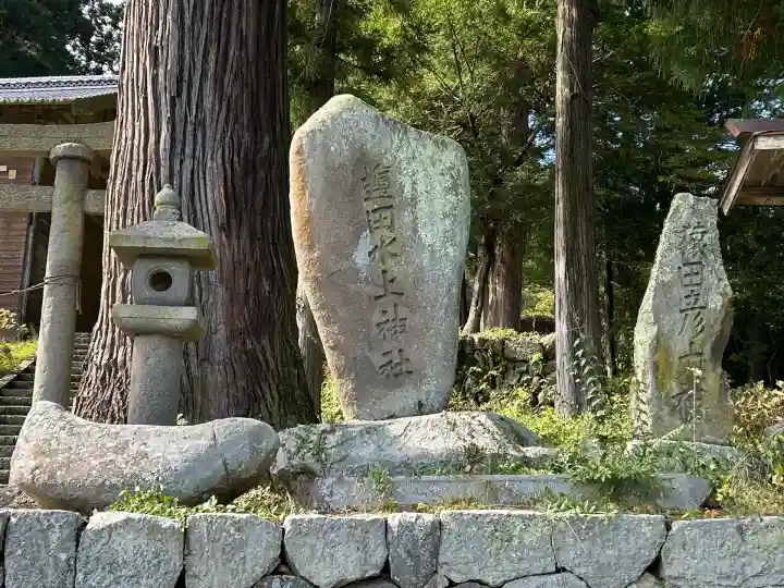 塩田水上神社(長野県)