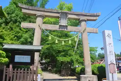 神炊館神社 ⁂奥州須賀川総鎮守⁂の鳥居