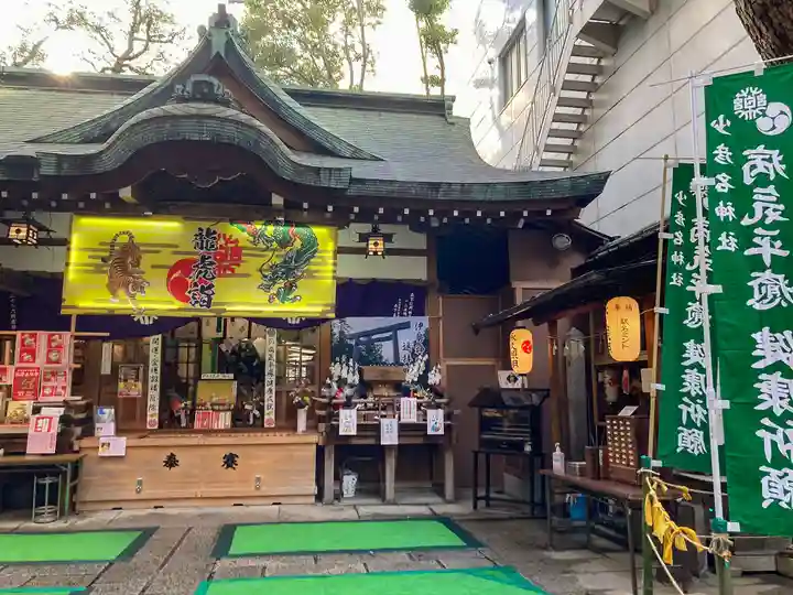 少彦名神社(大阪府)