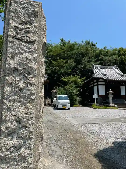 蓮勝寺(神奈川県)