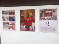 柏神社のその他建物