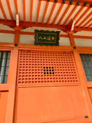 朝護孫子寺(奈良県)
