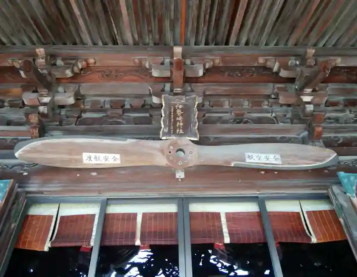 伊勢崎神社(群馬県)