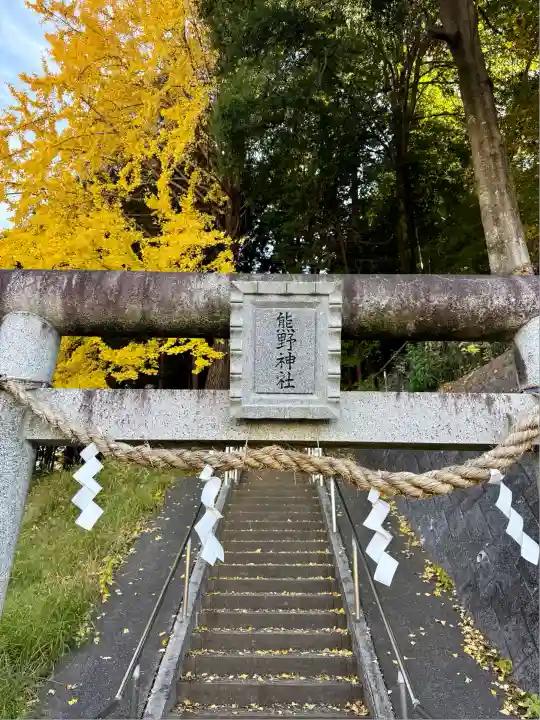 宇津貫熊野神社(東京都)