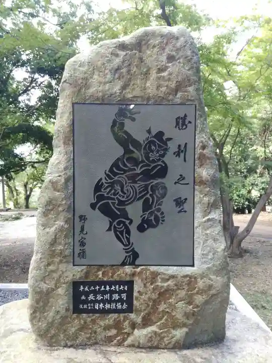 相撲神社のその他建物