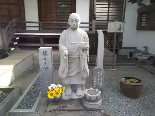 西善院(神奈川県)