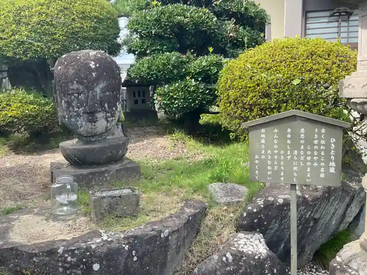 瑞泉寺(山梨県)