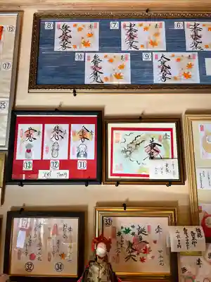 崇禅寺(群馬県)