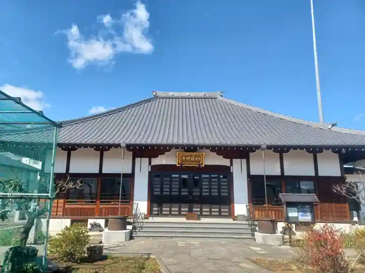 妙厳寺(埼玉県)