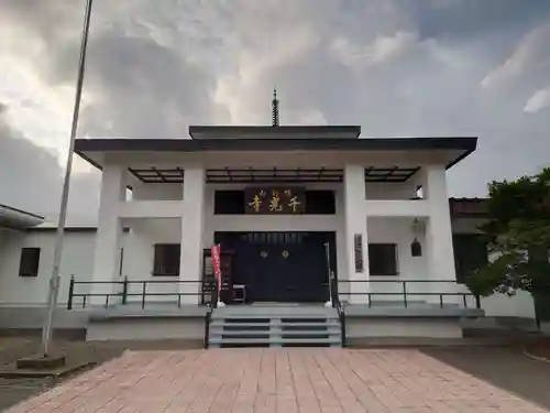 千光寺(北海道)