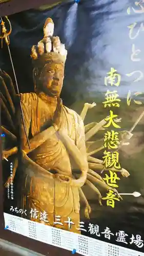 大蔵寺のその他建物