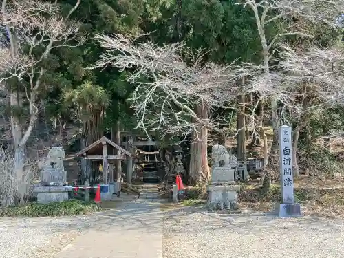 白河神社(福島県)