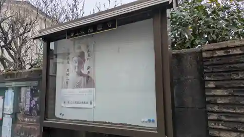 福應寺(京都府)