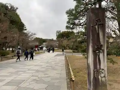 平等院(京都府)