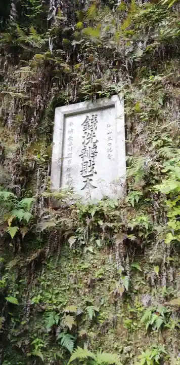 鶴岡八幡宮のその他建物