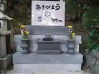 石内のお大師さん 金剛院(広島県)