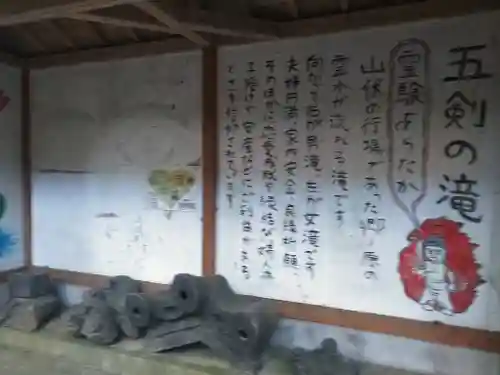 祖聖大寺のその他建物