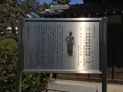 耕雲院のその他建物