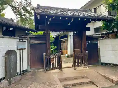 洞雲寺(東京都)