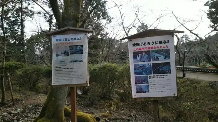 園城寺(三井寺)(滋賀県)