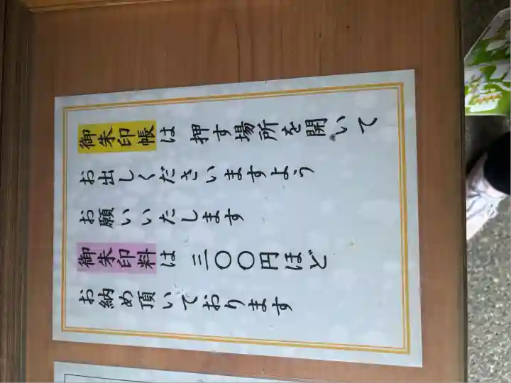 月夜見宮(豊受大神宮別宮)(三重県)